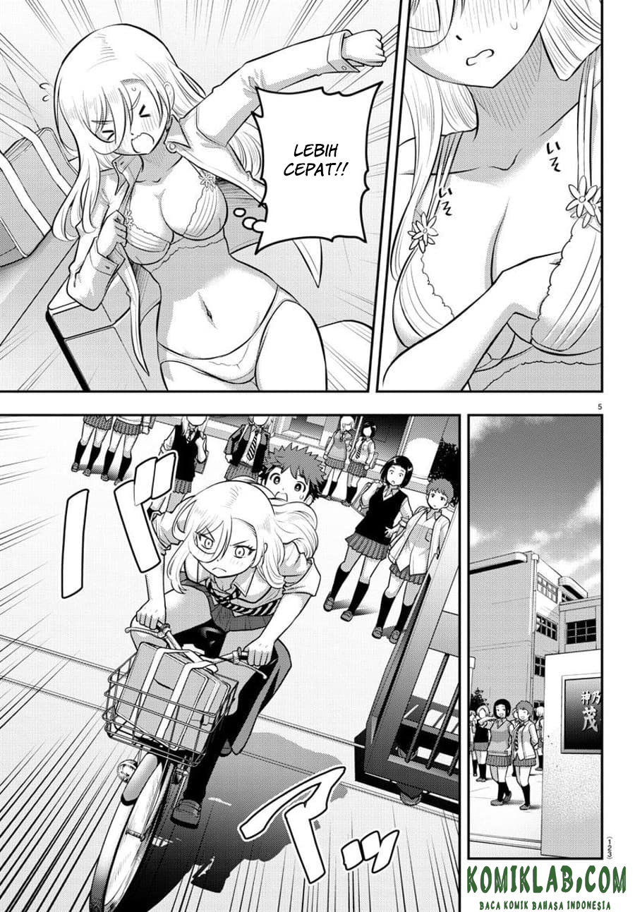Yankee JK Kuzuhana-chan